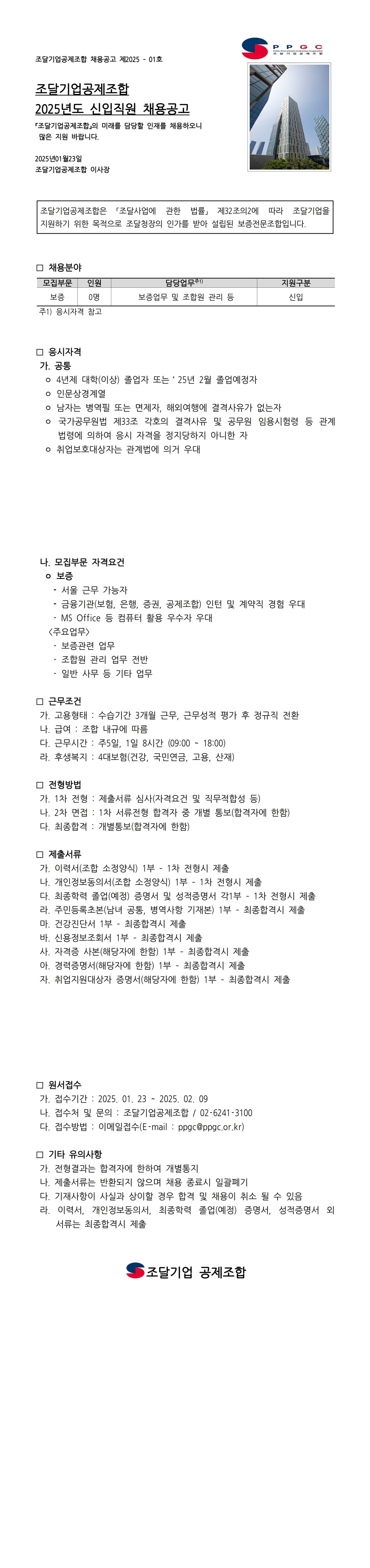 Contents image